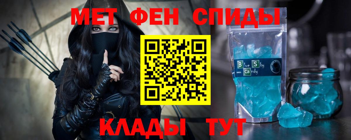 Amphetamine Premium  Вход с VPN  Амфетамин  Батайск 