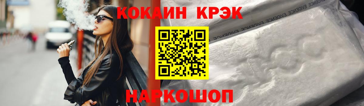 Батайск  Кокаин 98%  Cocaine Перу  Вход с VPN 
