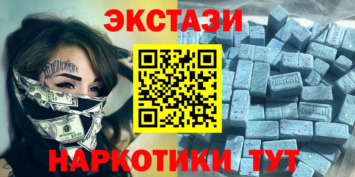 Батайск  мориарти клад  Вход с VPN  Экстази louis Vuitton 