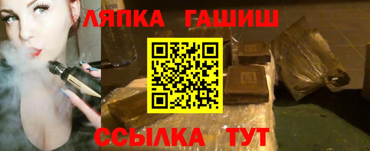 даркнет сайт  Гашиш индика сатива  Вход с VPN  Батайск  Гашиш 