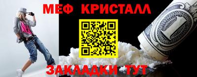 ALPHA-PVP Апшеронск