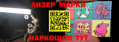 PSILOCYBIN Аргун