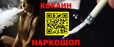 ALPHA-PVP Апшеронск