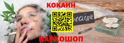ALPHA-PVP Апшеронск