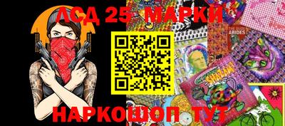ALPHA-PVP Апшеронск