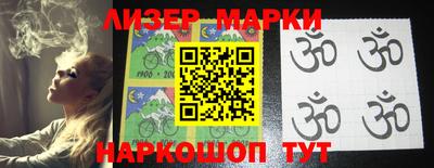 ALPHA-PVP Апшеронск