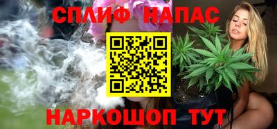 ALPHA-PVP Апшеронск