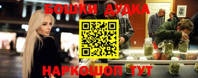PSILOCYBIN Аргун