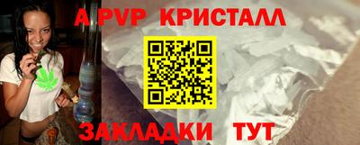 PSILOCYBIN Аргун