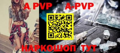 PSILOCYBIN Аргун