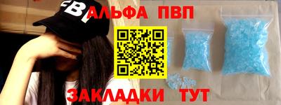 а пвп мука Апрелевка
