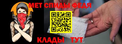 ALPHA-PVP Апшеронск