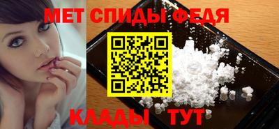 ALPHA-PVP Апшеронск