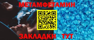 трава Усть-Илимск