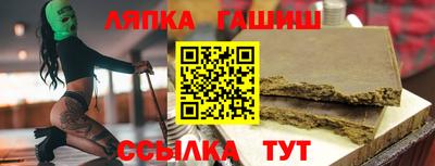 ALPHA-PVP Апшеронск