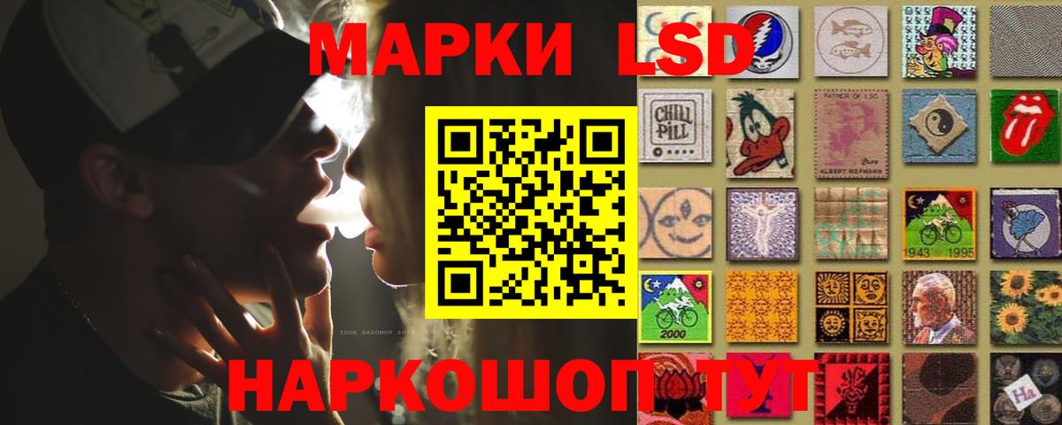 ЛСД экстази ecstasy Батайск