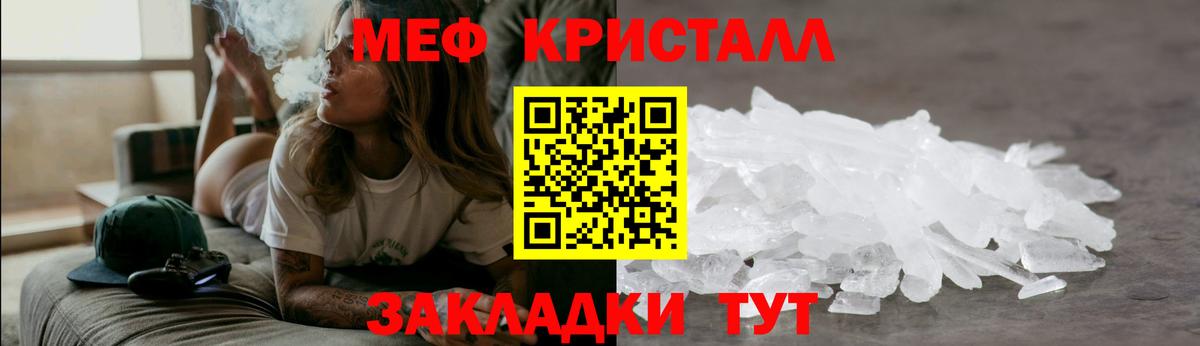 Батайск  МЯУ-МЯУ  наркотики  Мефедрон 4 MMC  МЯУ-МЯУ 4 MMC  Вход с VPN 