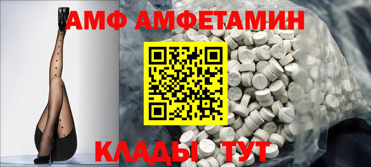 МЕТАМФЕТАМИН Methamphetamine Батайск
