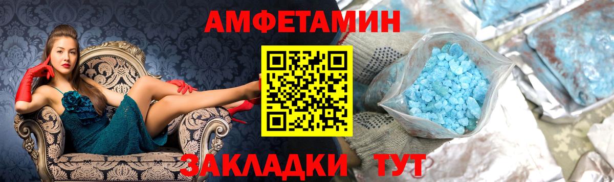 МЕТАМФЕТАМИН винт  Вход с VPN  Батайск  МЕТАМФЕТАМИН винт 