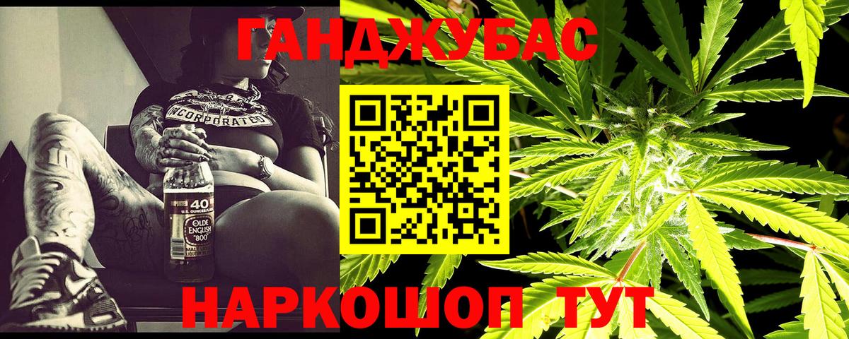 Марихуана семена  Бошки марихуана план  Батайск  Вход с VPN  Канабис тримм 
